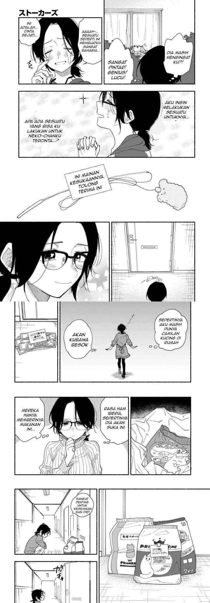Stalkers chapter 20 halaman 8