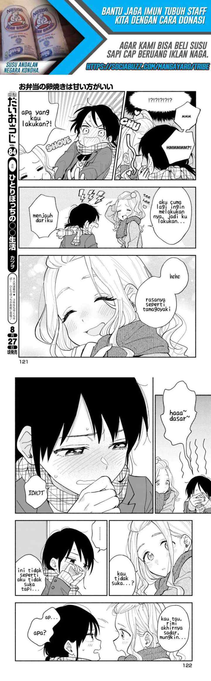 Stalkers chapter 24.5 halaman 6