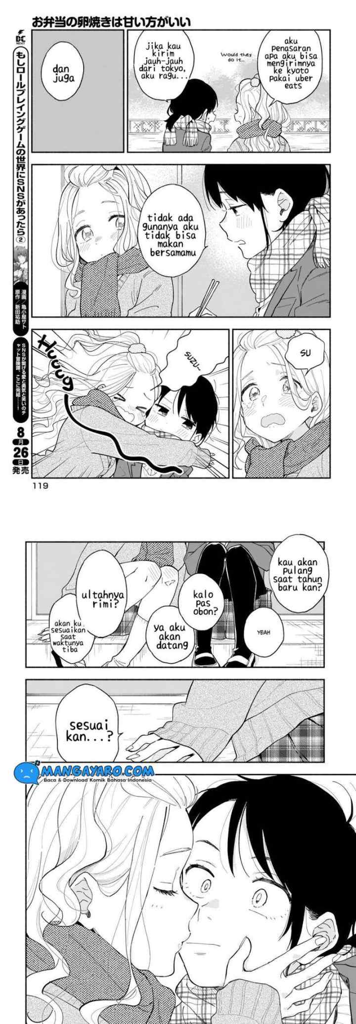 Stalkers chapter 24.5 halaman 5