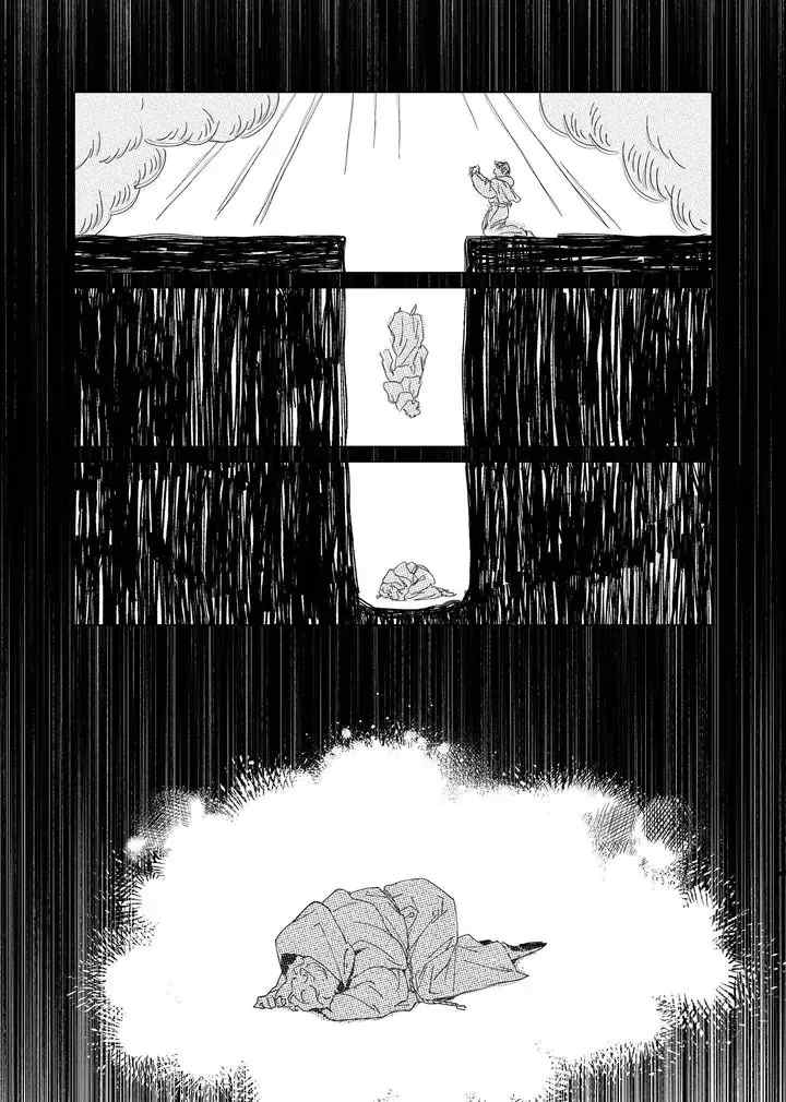 Stigmata chapter 4 halaman 16