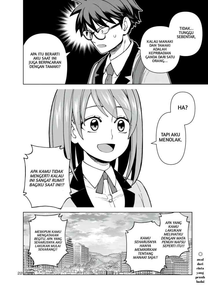 Still, I Want to Make You Happy chapter 1 halaman 12