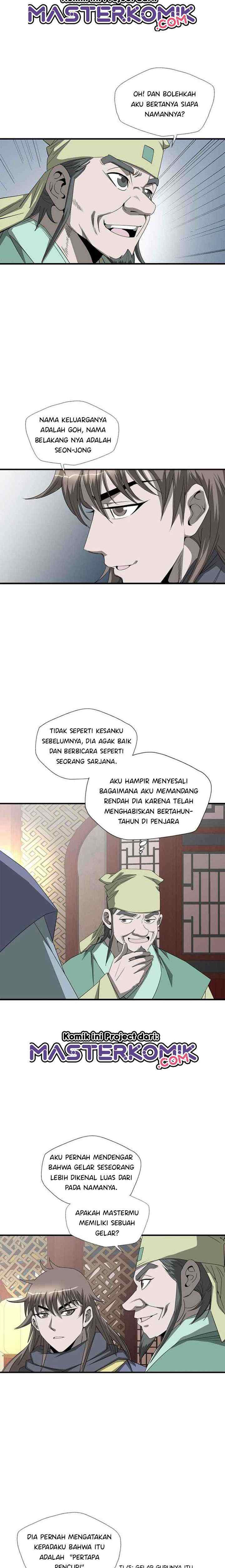 Strong Gale, Mad Dragon chapter 41 halaman 4