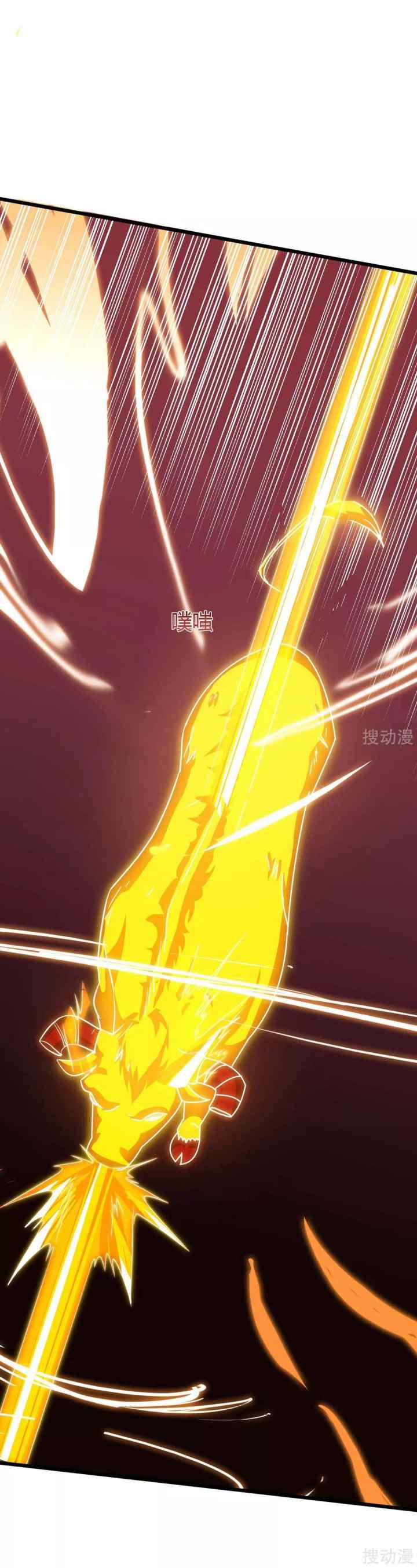 Strongest Leveling chapter 141 halaman 6