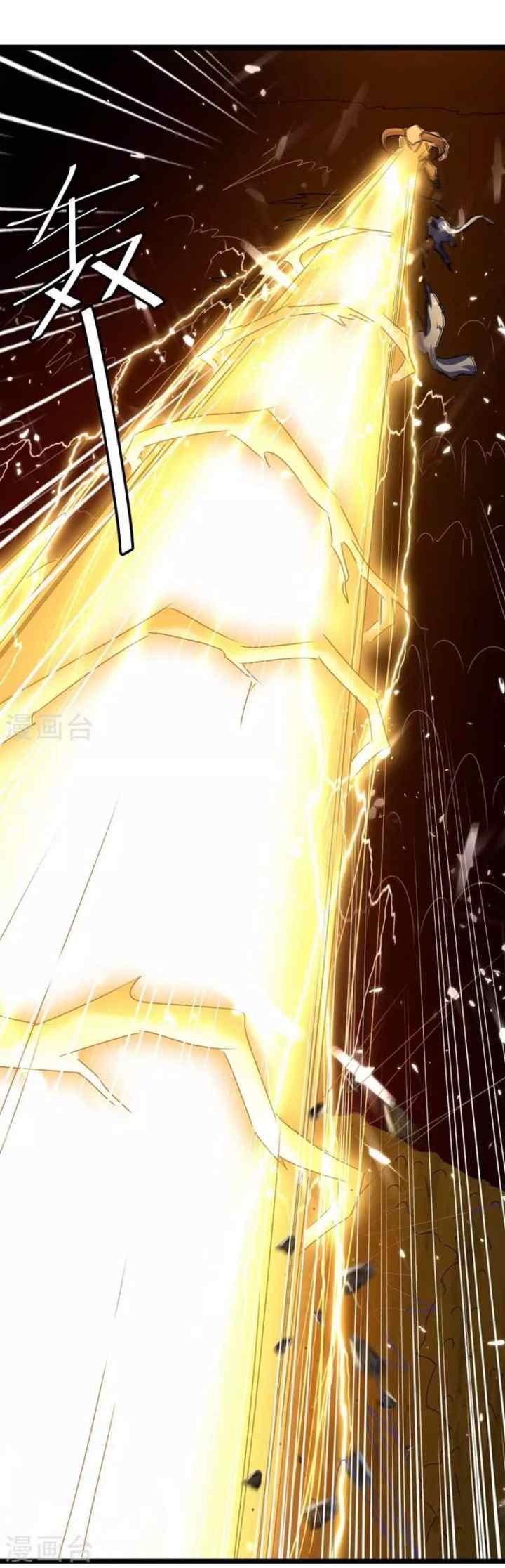Strongest Leveling chapter 183 halaman 11