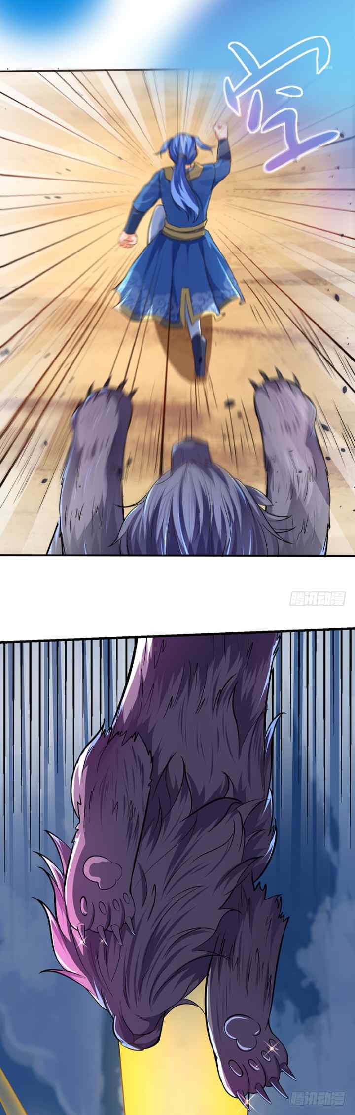 Strongest Leveling chapter 6 halaman 11