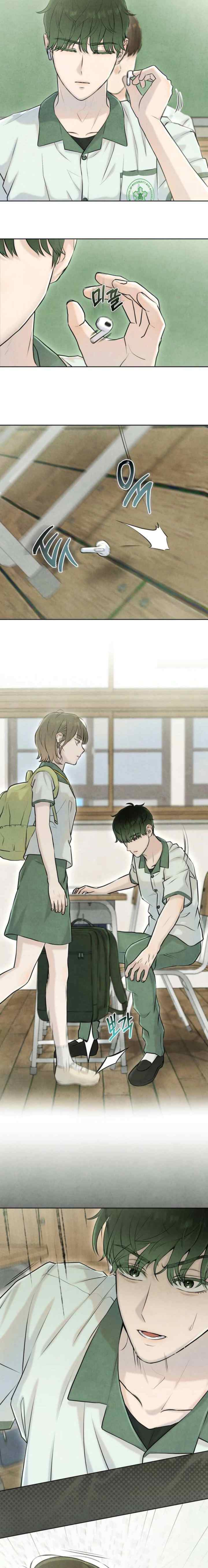 Summer Bite chapter 4 halaman 19