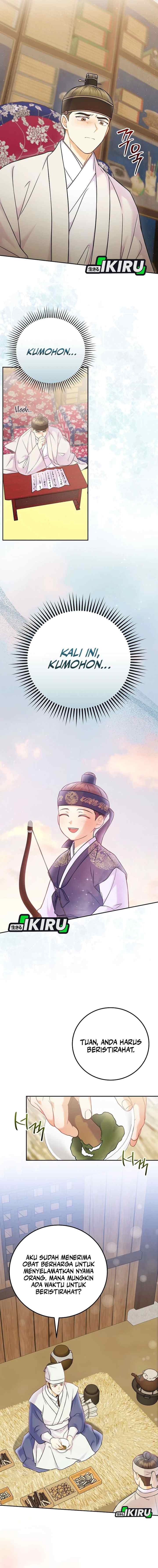 Superstar From Age 0 chapter 65 halaman 5
