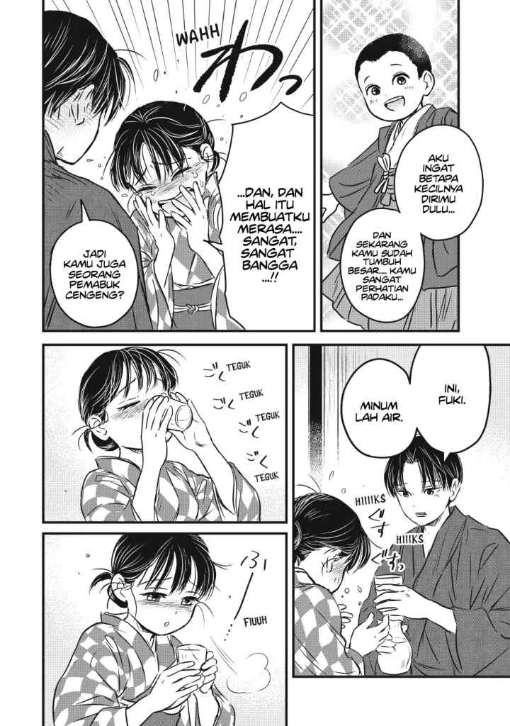 Taisho Gakusei Aisaika chapter 22 halaman 9