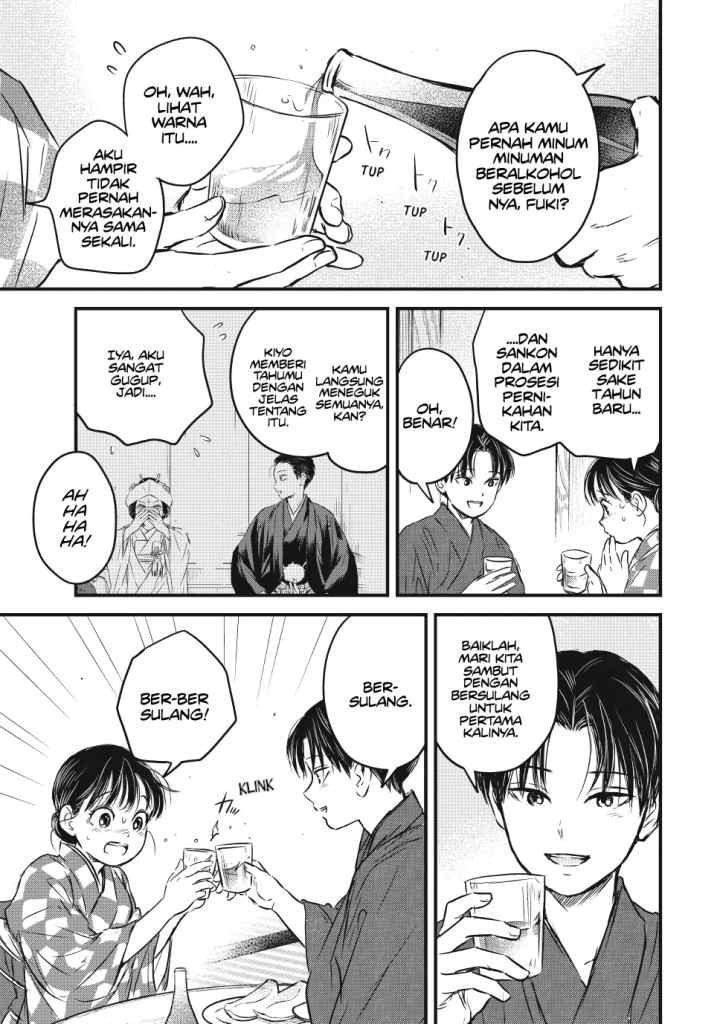 Taisho Gakusei Aisaika chapter 22 halaman 4