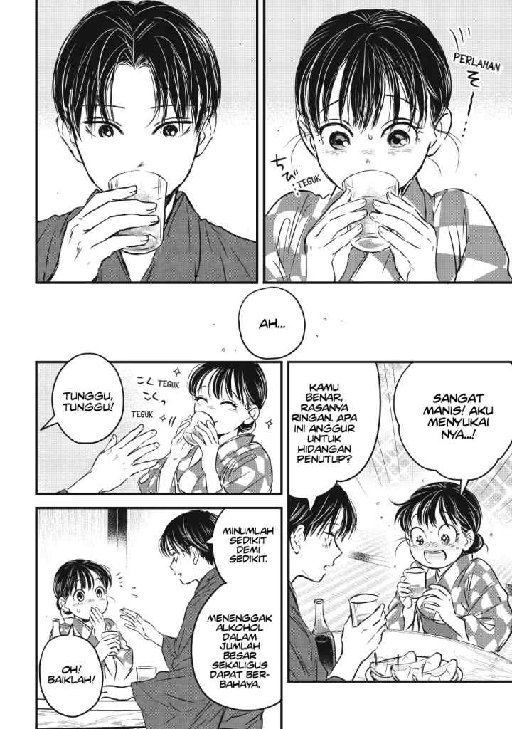 Taisho Gakusei Aisaika chapter 22 halaman 5