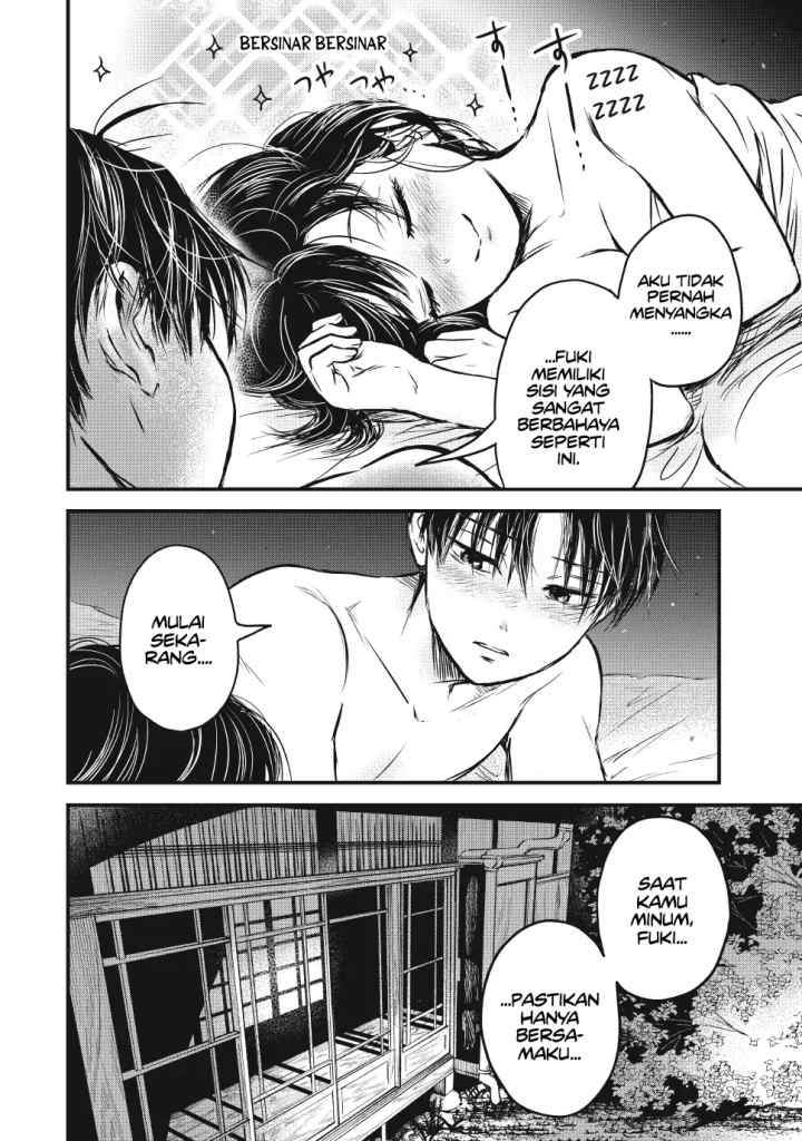 Taisho Gakusei Aisaika chapter 22 halaman 19