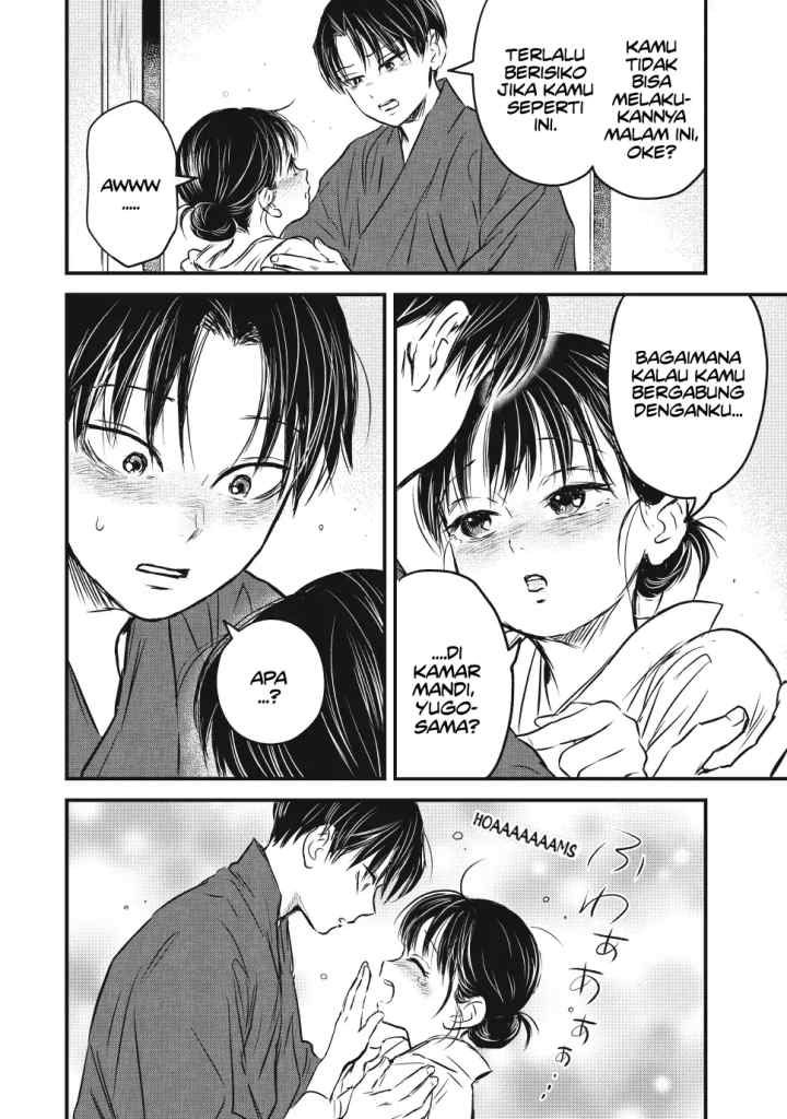 Taisho Gakusei Aisaika chapter 22 halaman 11