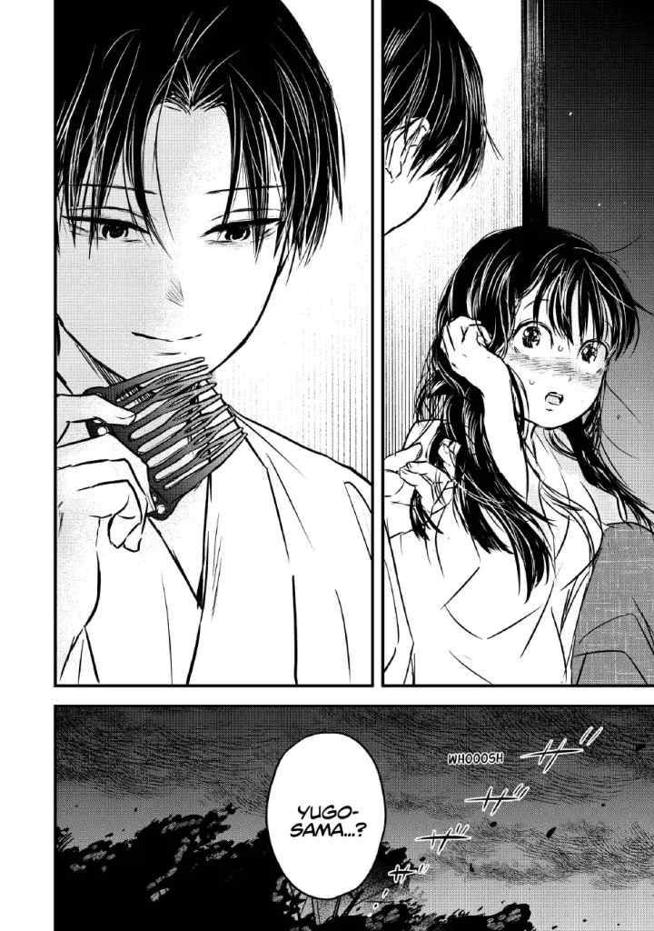 Taisho Gakusei Aisaika chapter 26 halaman 12