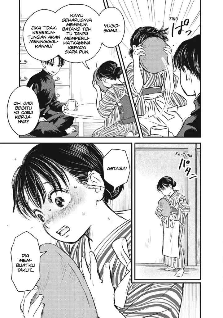Taisho Gakusei Aisaika chapter 9 halaman 4