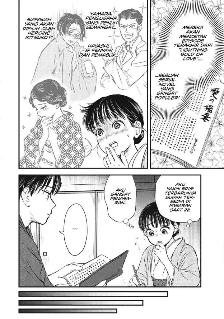Taisho Gakusei Aisaika chapter 9 halaman 9