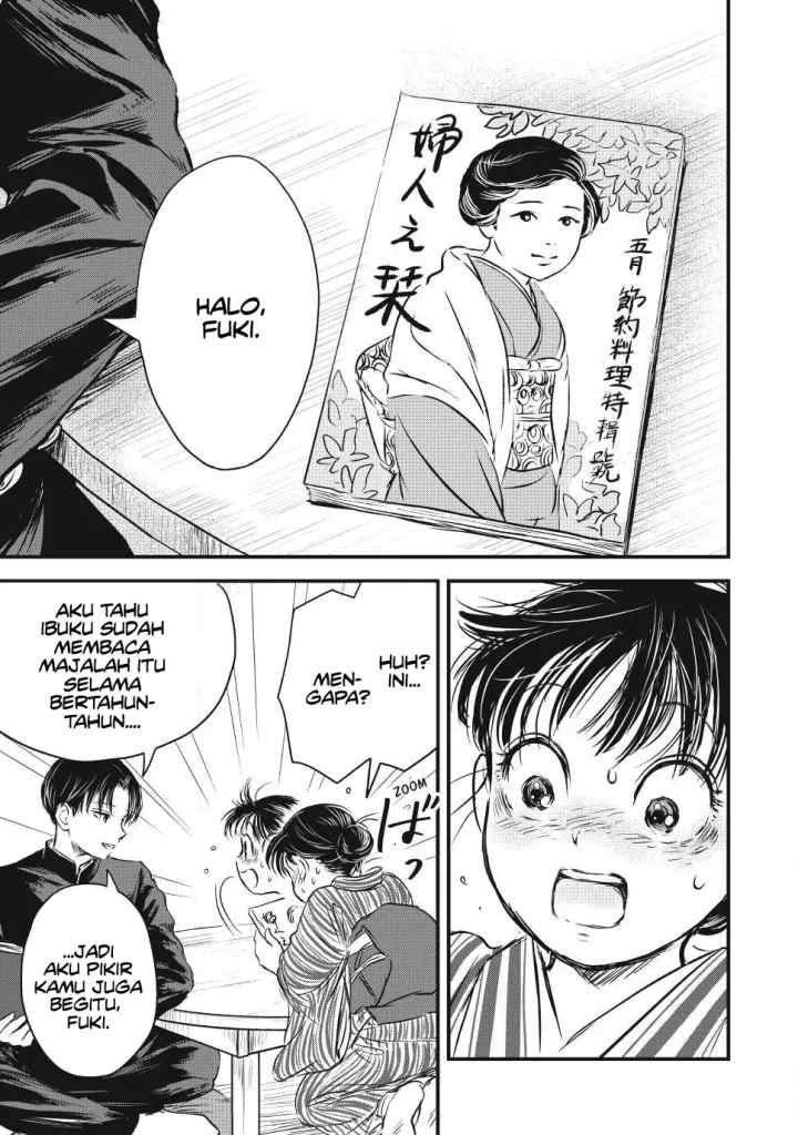 Taisho Gakusei Aisaika chapter 9 halaman 14