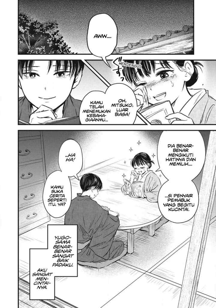 Taisho Gakusei Aisaika chapter 9 halaman 17