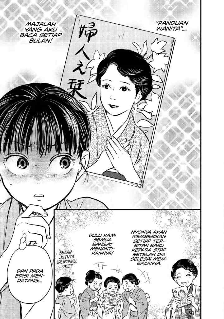 Taisho Gakusei Aisaika chapter 9 halaman 8