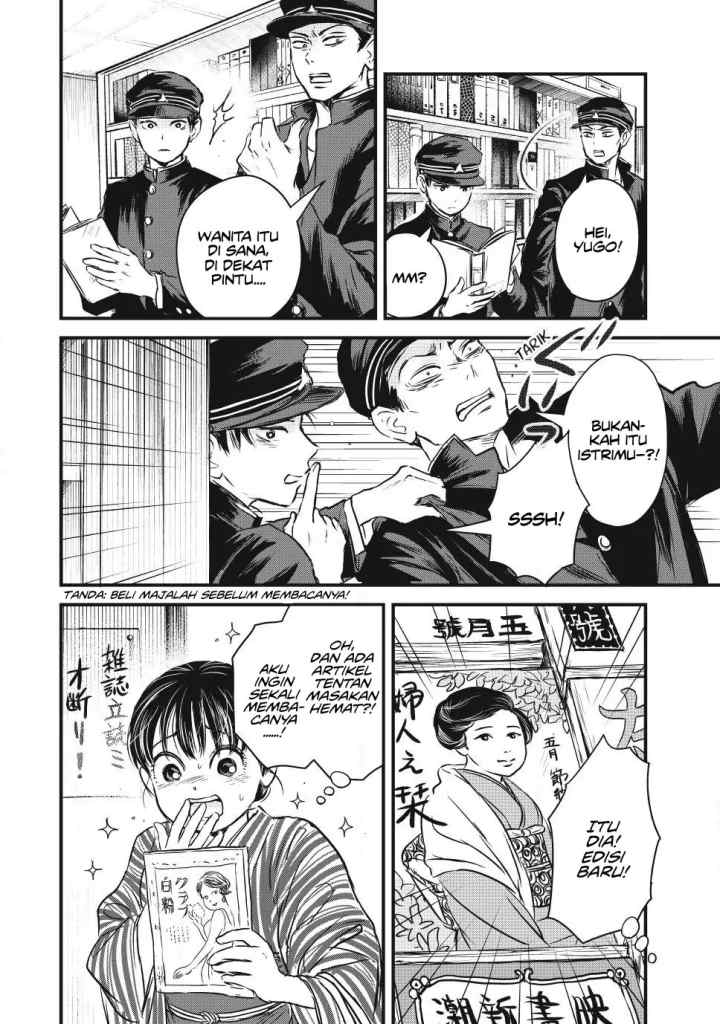 Taisho Gakusei Aisaika chapter 9 halaman 11