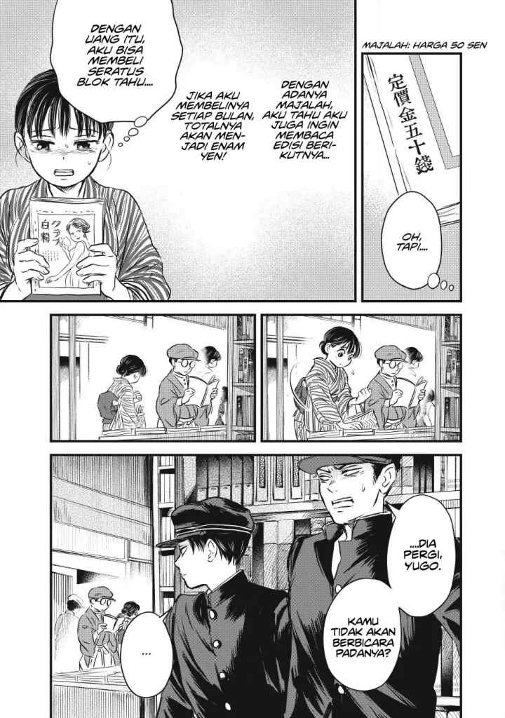 Taisho Gakusei Aisaika chapter 9 halaman 12