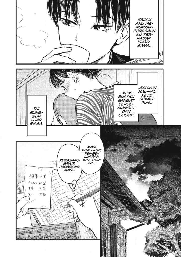 Taisho Gakusei Aisaika chapter 9 halaman 5