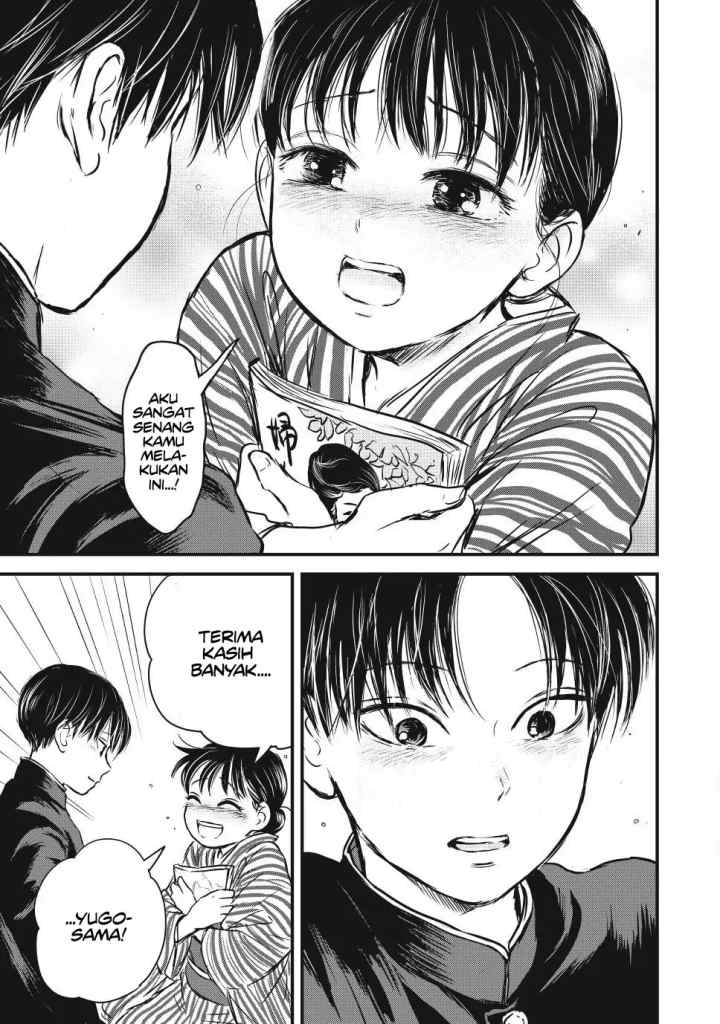 Taisho Gakusei Aisaika chapter 9 halaman 16