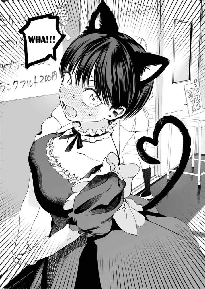 Takou no Boyish Kanojo chapter 1 halaman 5