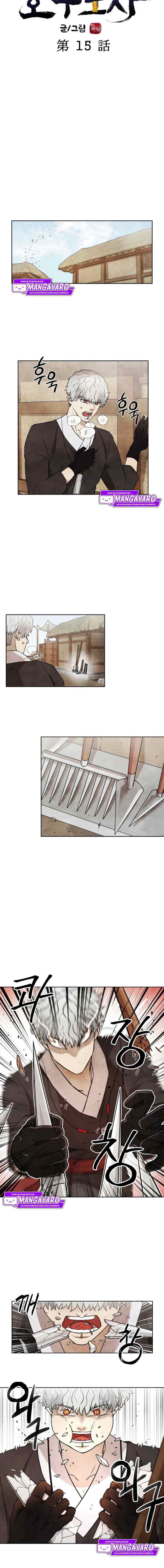 Taoist Master Hoguk chapter 16 halaman 6