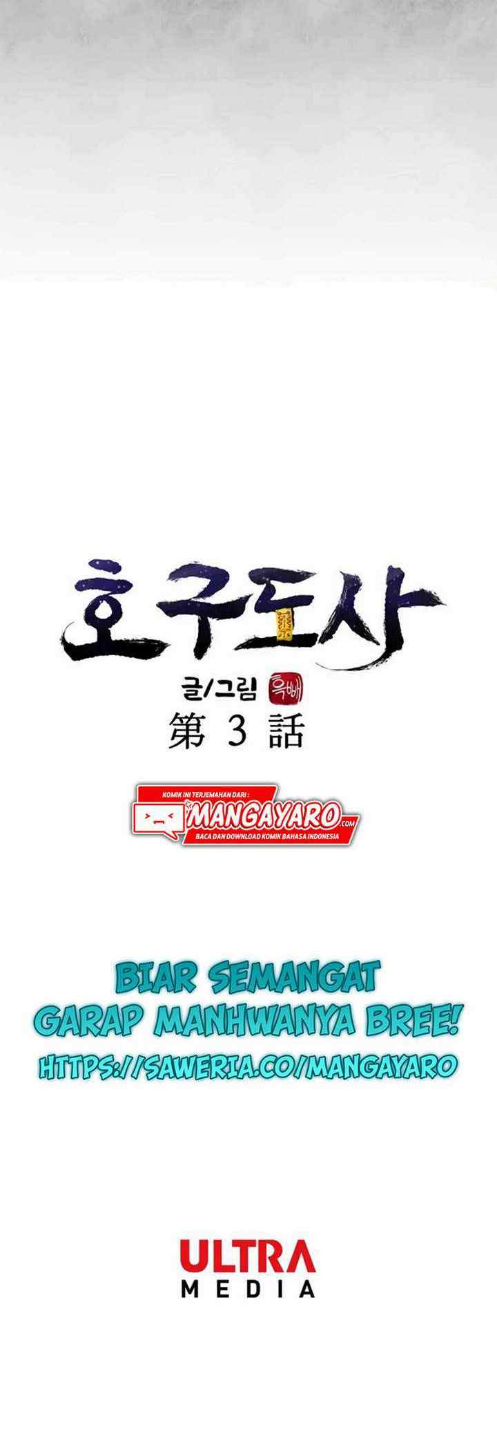 Taoist Master Hoguk chapter 3.2 halaman 13