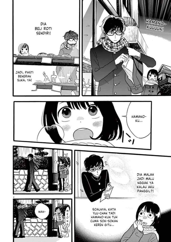 Tasogare Memorandum chapter 17 halaman 4