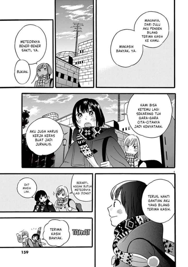 Tasogare Memorandum chapter 17 halaman 13