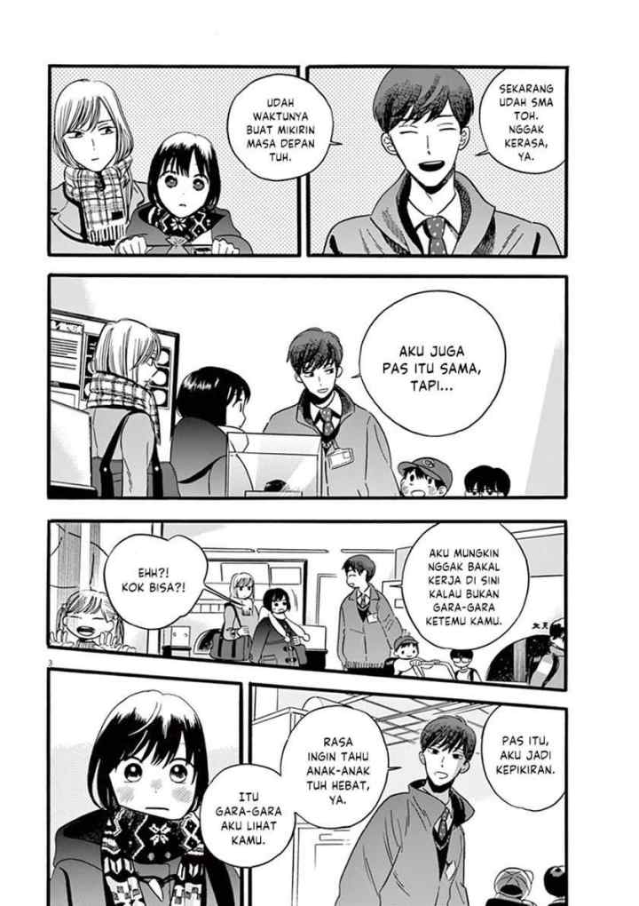 Tasogare Memorandum chapter 17 halaman 12
