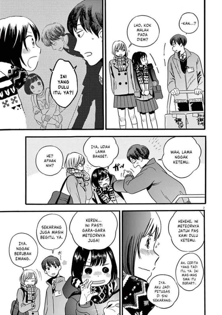 Tasogare Memorandum chapter 17 halaman 11
