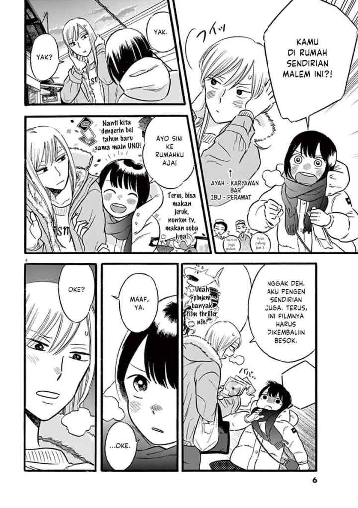 Tasogare Memorandum chapter 18 halaman 6