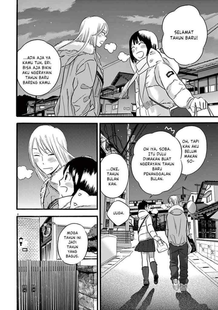 Tasogare Memorandum chapter 18 halaman 10