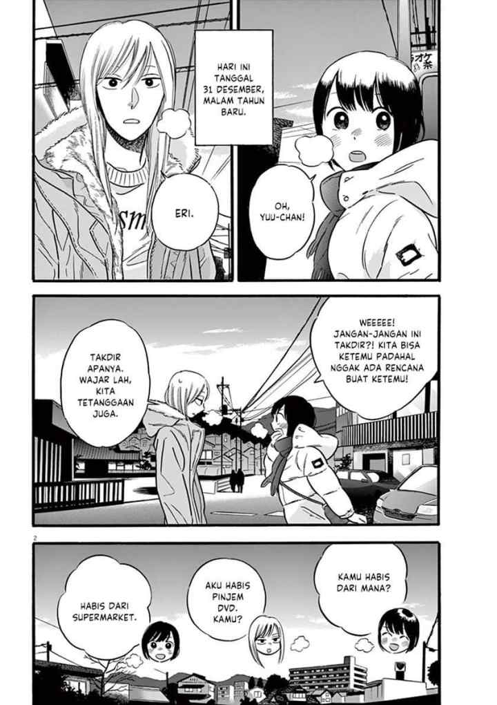 Tasogare Memorandum chapter 18 halaman 4