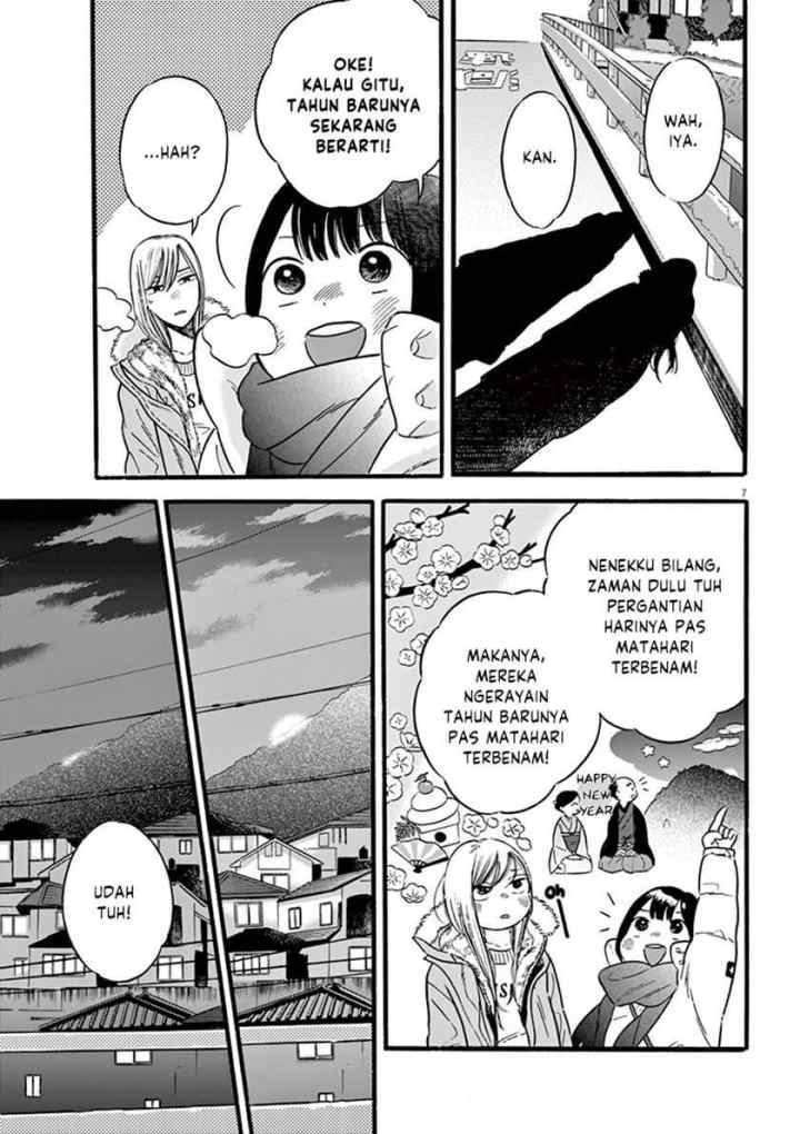 Tasogare Memorandum chapter 18 halaman 9
