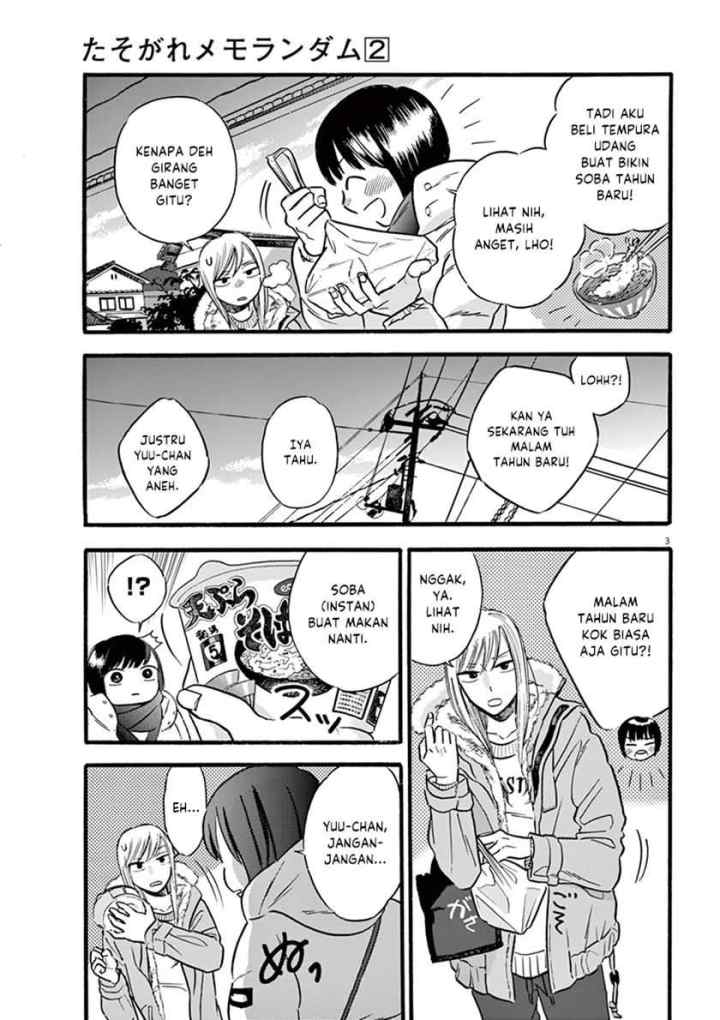 Tasogare Memorandum chapter 18 halaman 5