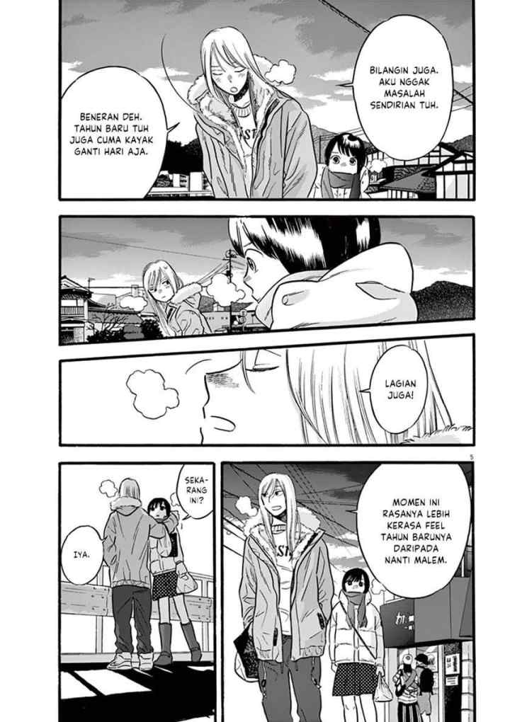 Tasogare Memorandum chapter 18 halaman 7