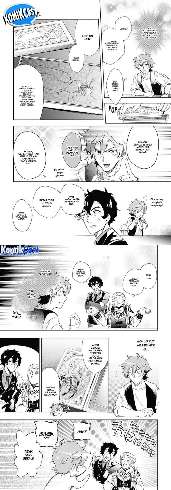 Tatoeba Last Dungeon Mae no Mura no Shounen ga Joban no Machi de Kurasu Youna Monogatari chapter 47 halaman 6