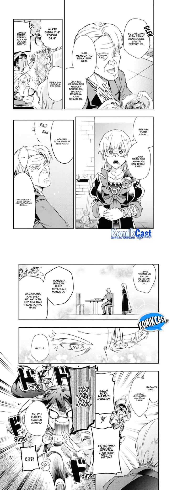 Tatoeba Last Dungeon Mae no Mura no Shounen ga Joban no Machi de Kurasu Youna Monogatari chapter 47 halaman 15