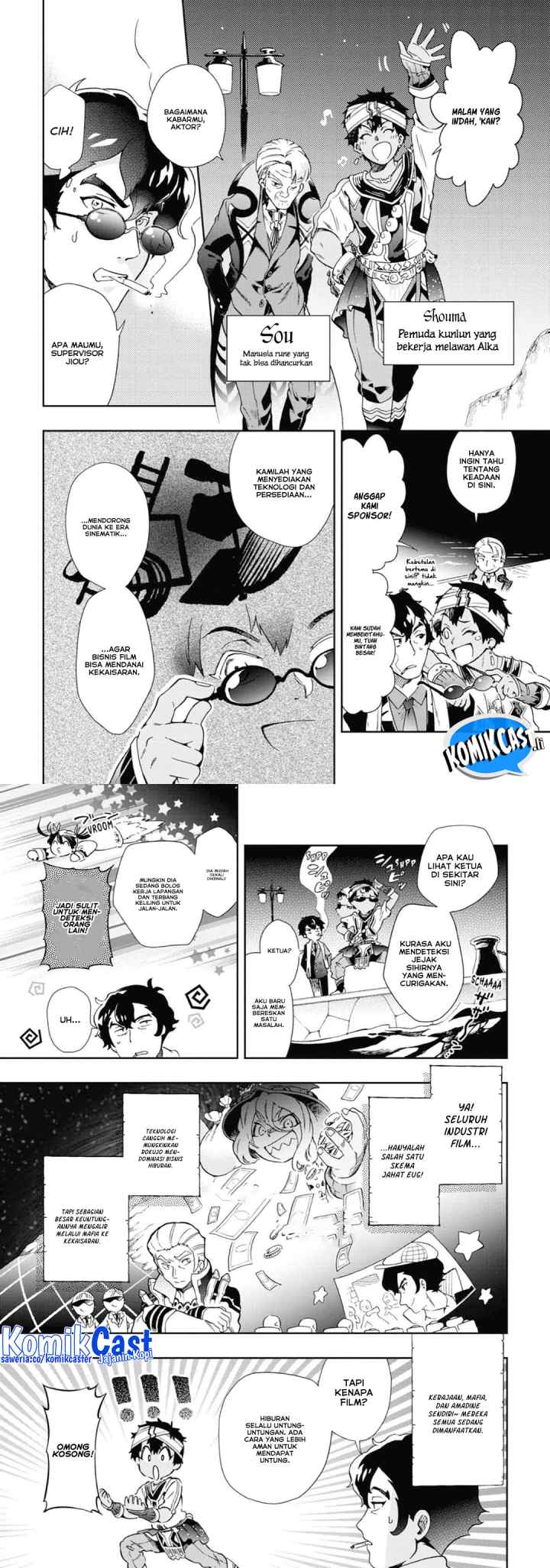 Tatoeba Last Dungeon Mae no Mura no Shounen ga Joban no Machi de Kurasu Youna Monogatari chapter 47 halaman 10