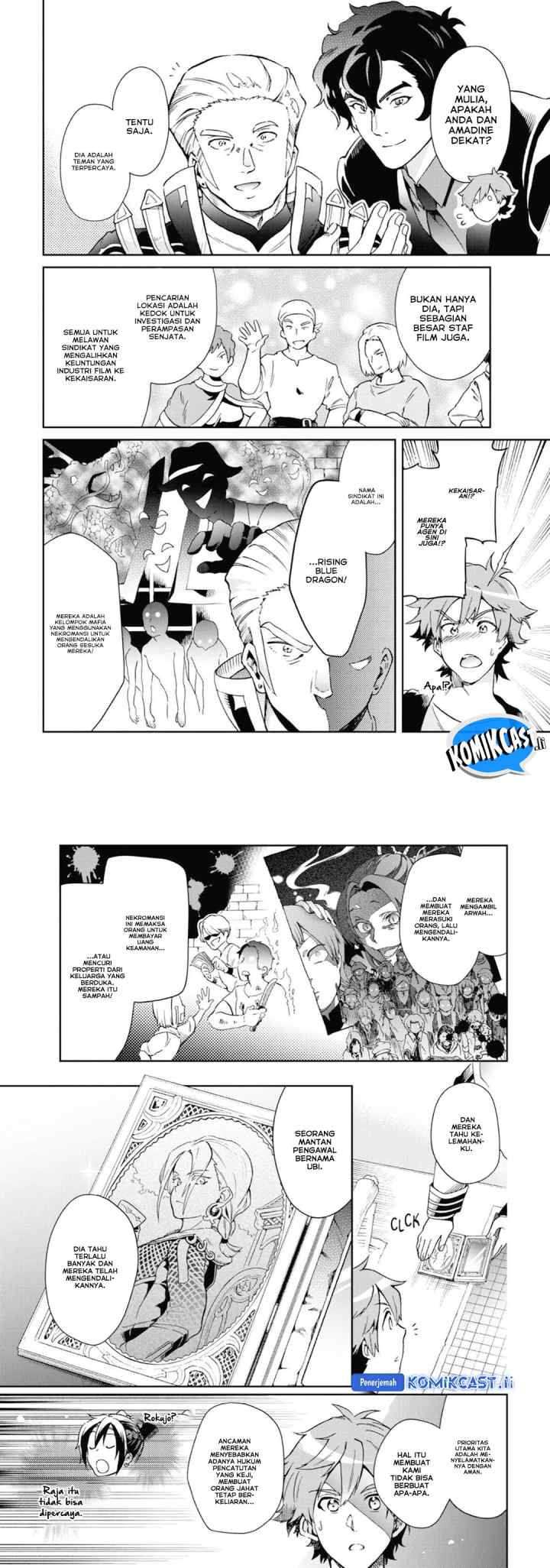 Tatoeba Last Dungeon Mae no Mura no Shounen ga Joban no Machi de Kurasu Youna Monogatari chapter 47 halaman 5