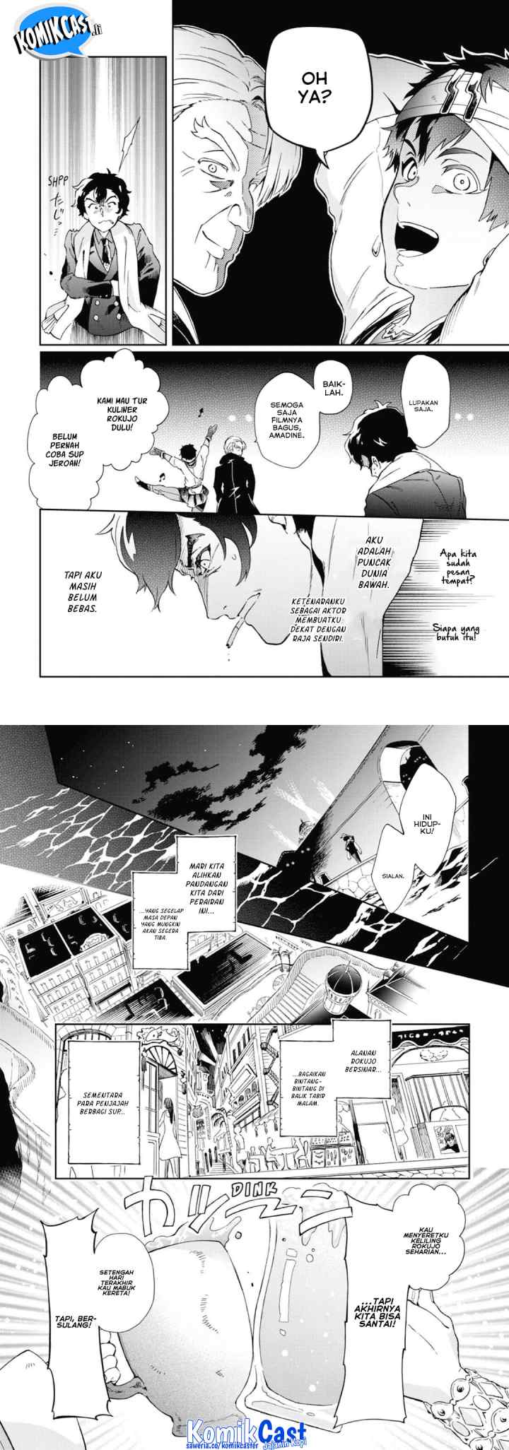 Tatoeba Last Dungeon Mae no Mura no Shounen ga Joban no Machi de Kurasu Youna Monogatari chapter 47 halaman 12