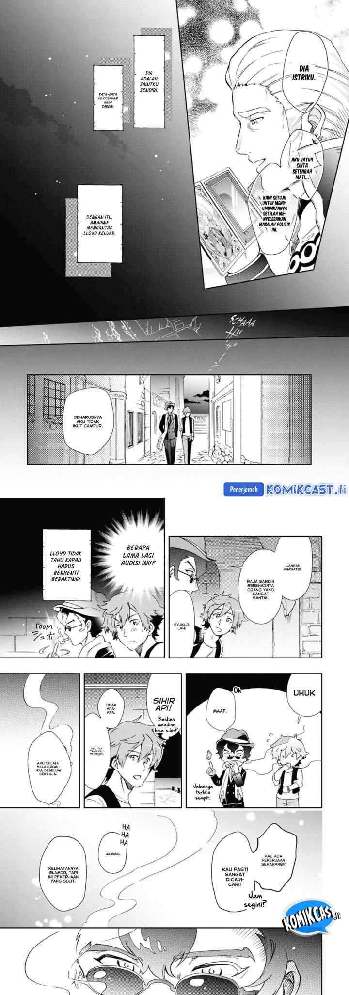 Tatoeba Last Dungeon Mae no Mura no Shounen ga Joban no Machi de Kurasu Youna Monogatari chapter 47 halaman 7