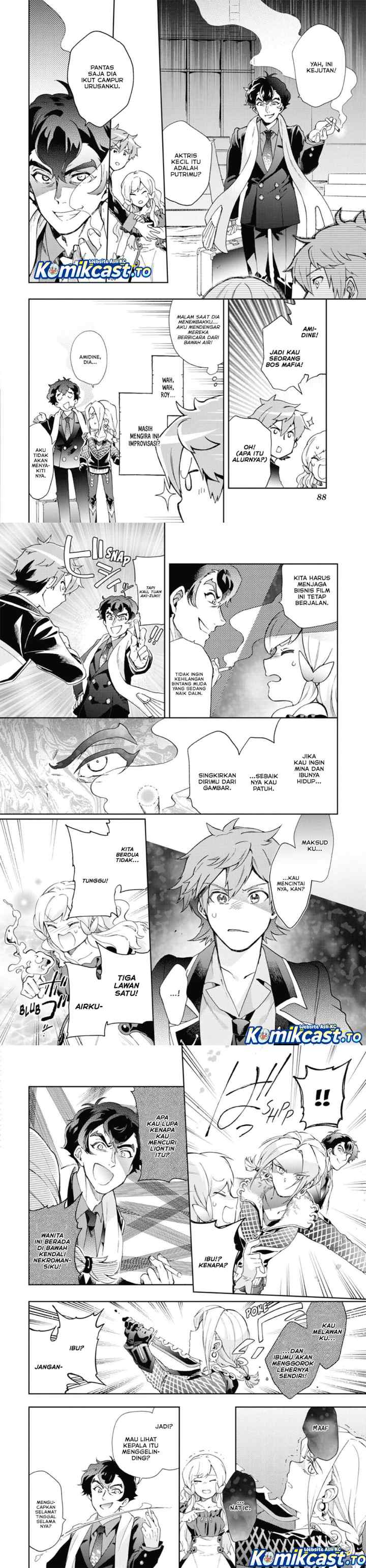 Tatoeba Last Dungeon Mae no Mura no Shounen ga Joban no Machi de Kurasu Youna Monogatari chapter 50 halaman 12