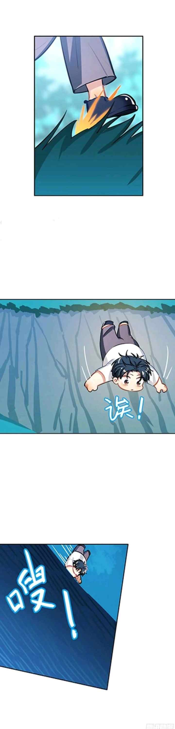 Teacher, The Wolf Is Coming! chapter 97 halaman 7