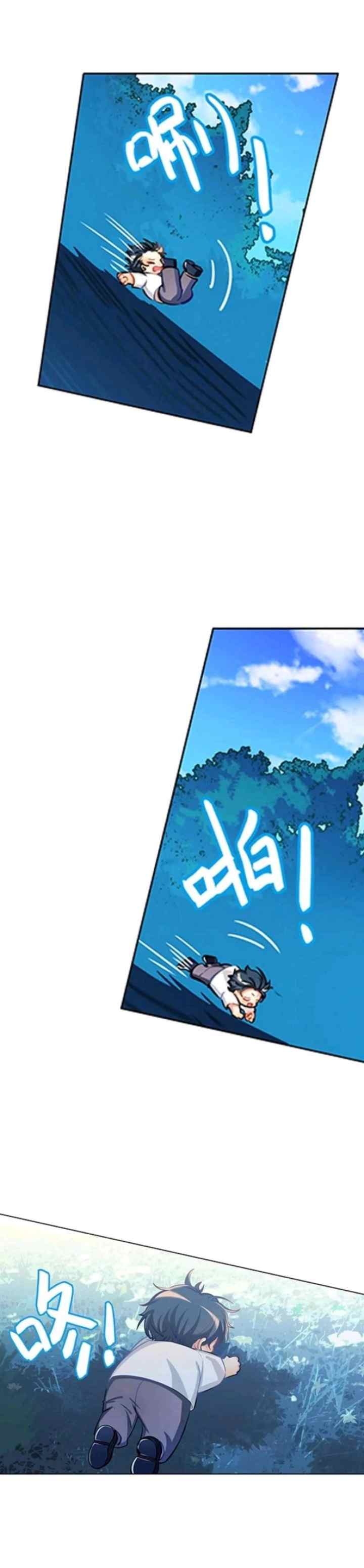 Teacher, The Wolf Is Coming! chapter 97 halaman 8