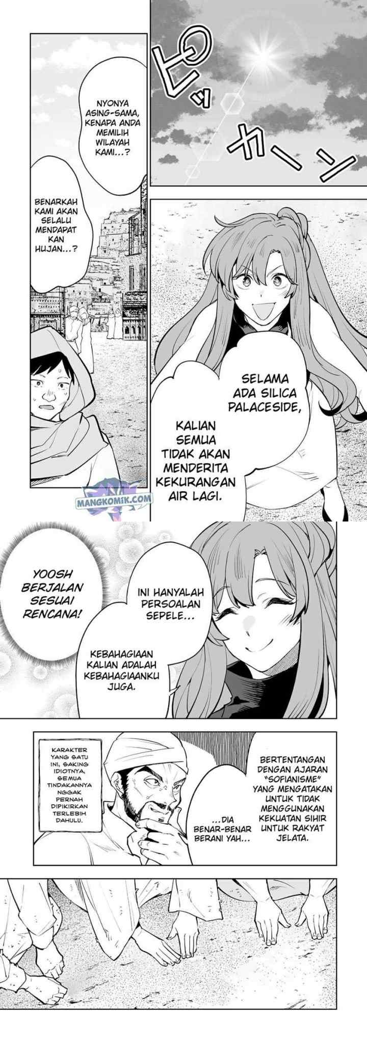 Teihen Ryoushu no Kanchigai Eiyuutan chapter 28 halaman 7