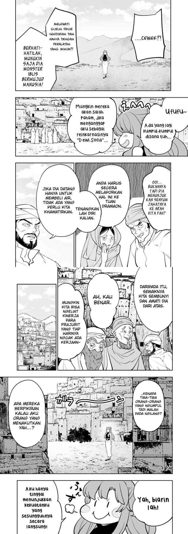 Teihen Ryoushu no Kanchigai Eiyuutan chapter 28 halaman 5